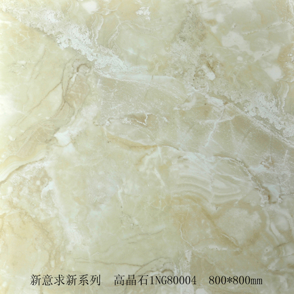 石墨烯發熱瓷磚